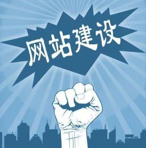 合肥网站建设