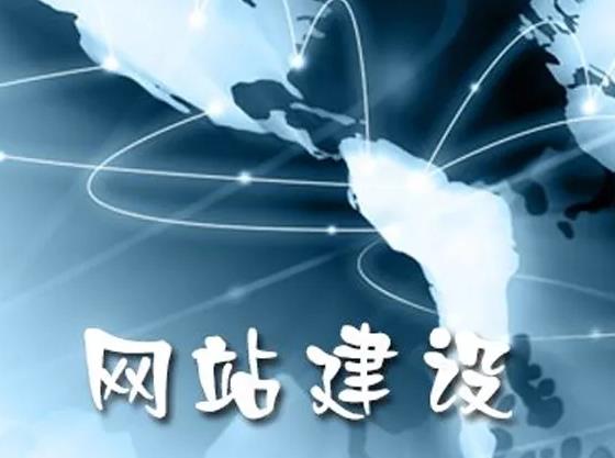 合肥网站制作
